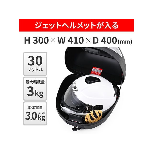 ジビ バイク用 リアボックス モノロック 30L E300NT2B（シルバーレンズ） GIVI_1