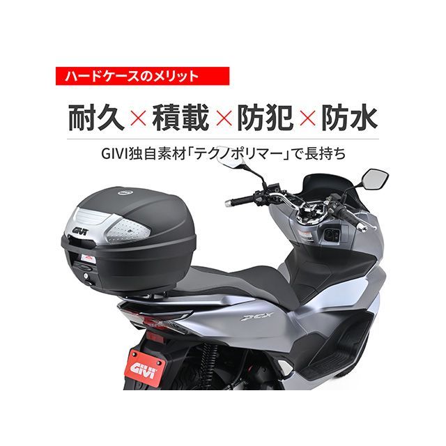 ジビ バイク用 リアボックス モノロック 30L E300NT2B（シルバーレンズ） GIVI_2