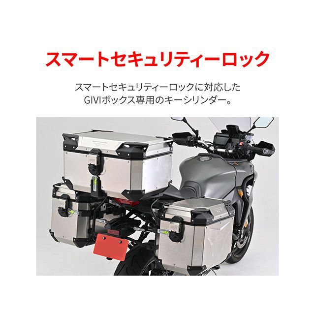 のん様 ジビ SLR105 スマートセキュリティロック 5セット GIVI 【公式通販】