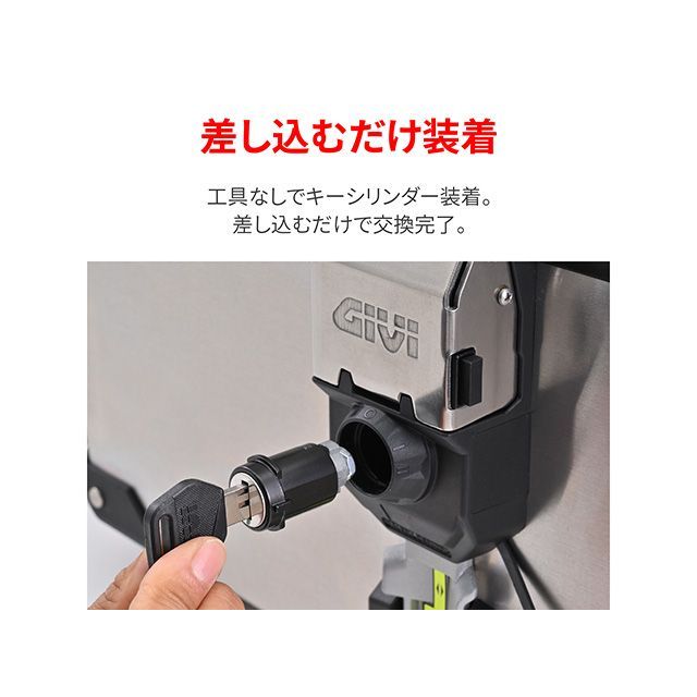 ジビ SLR105 スマートセキュリティロック 5セット GIVI 【公式通販】