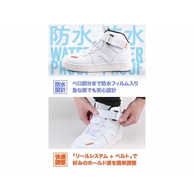 デイトナ DS-501 D-WPライディングシューズ 25.5cm（ソリッドホワイト