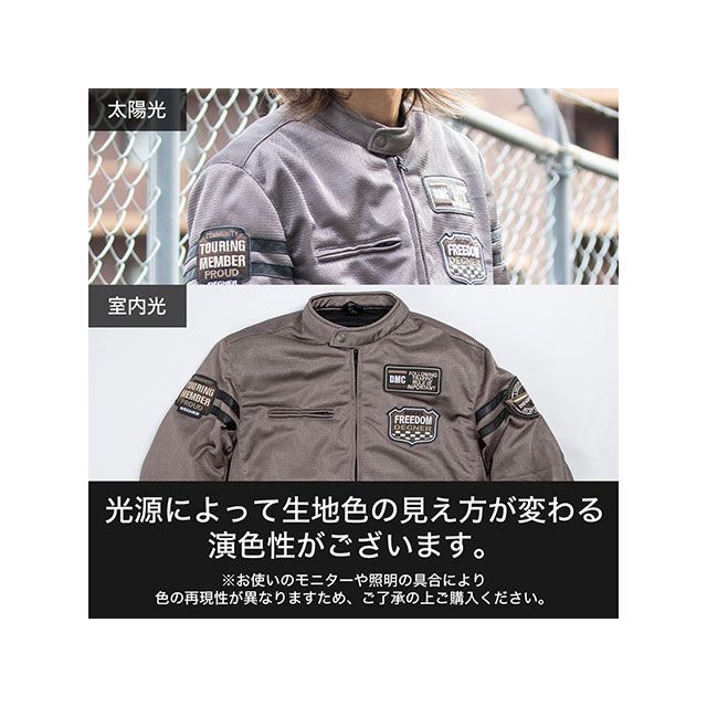 デグナー 25SJ-6 メッシュ上衣（ベージュ） 大きさ 2XL DEGNER
