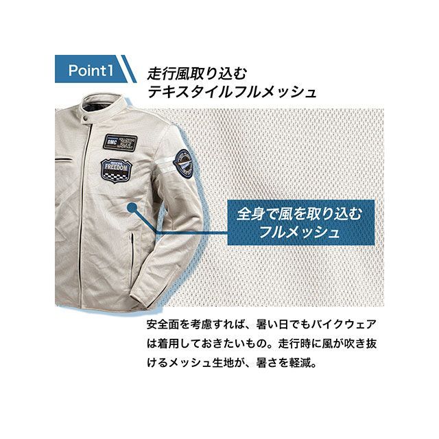 デグナー 25SJ-6 メッシュ上衣（ベージュ） 大きさ 2XL DEGNER