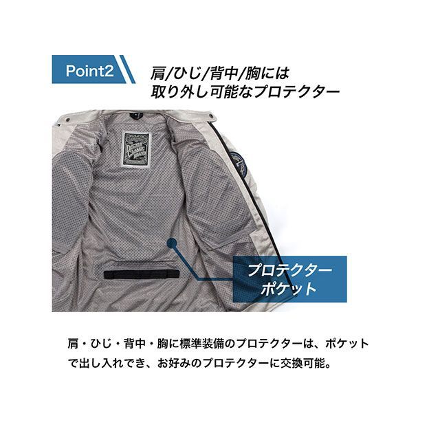 デグナー 25SJ-6 メッシュ上衣（ベージュ） 大きさ 2XL DEGNER