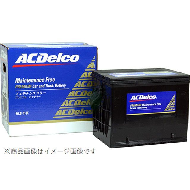 【メーカー直送】エーシーデルコ DL-G-85H-7 ACDelco