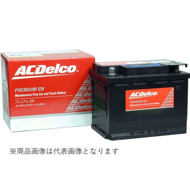 【メーカー直送】エーシーデルコ DL-G-LN1-AGM ACDelco