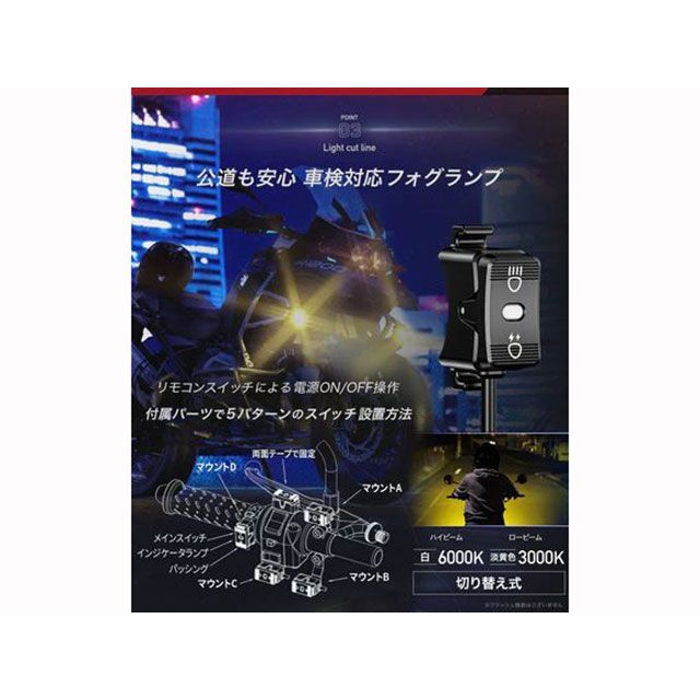 日本メーカー 9000ルーメン LED プロジェクター フォグランプ 45W×2 日本メーカー 9000ルーメン LED プロジェクター フォグランプ 45W×2