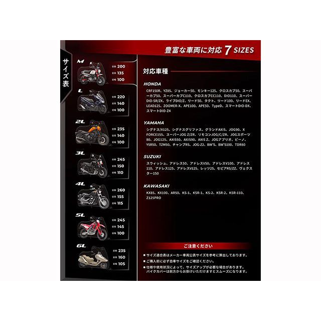カエディア ウェザーシールド・エキゾーストガード バイクカバー 3L（245×150×110） Kaedear_5