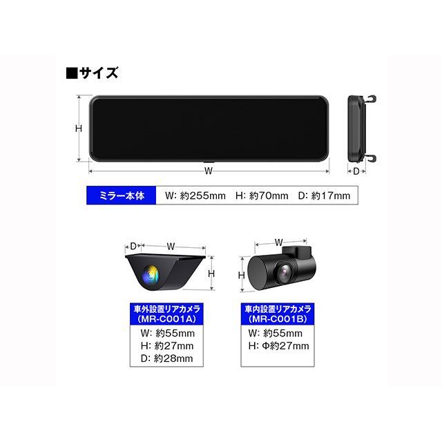 MAXWIN 60fpsリアカメラ採用デジタルルームミラー MR-C001B MAXWINの