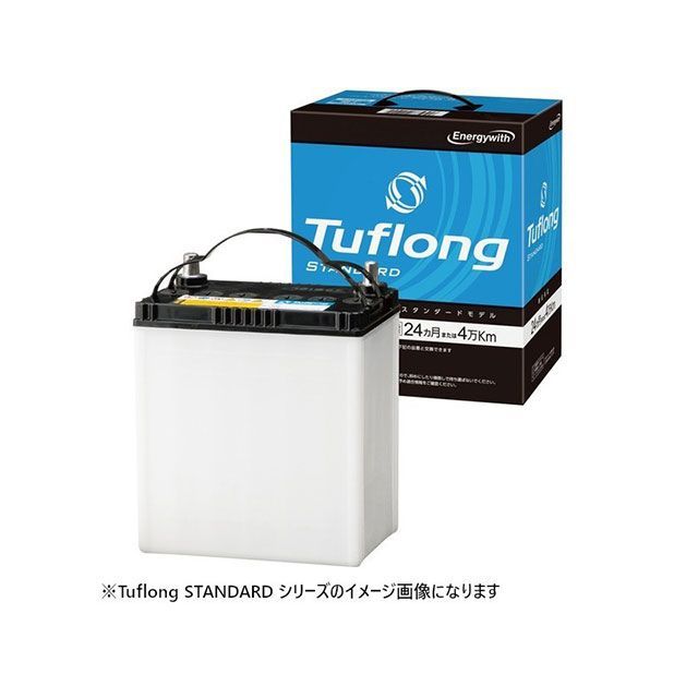 【メーカー直送】エナジーウィズ Tuflong STANDARD SH-STA-85D26L Energywith