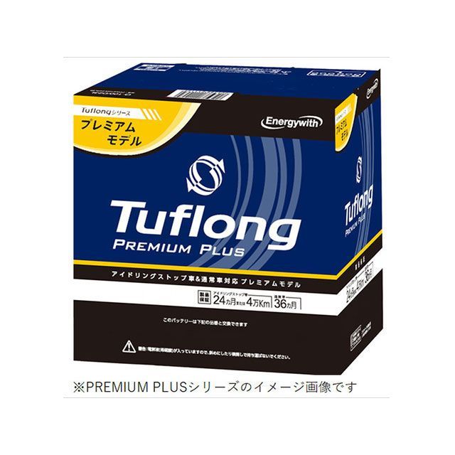 【メーカー直送】エナジーウィズ Tuflong PREMIUM PLUS SH-PA-K42L Energywith_1
