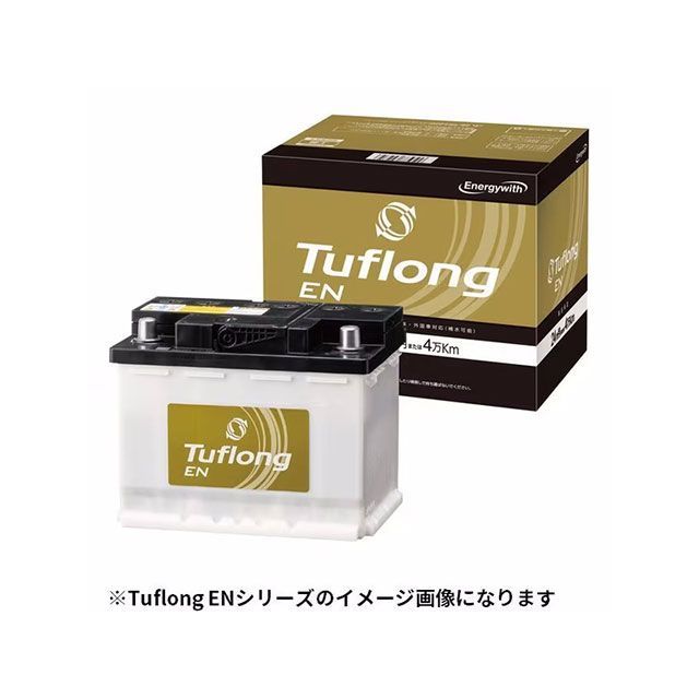 【製造会社直送】活動力ウィズ Tuflong EN SH-ENA345LN0 Energywith