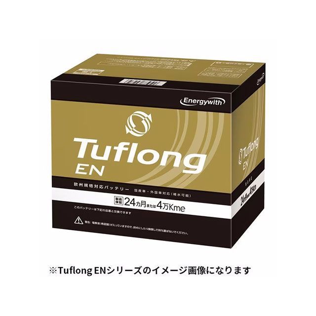 【製造会社直送】活動力ウィズ Tuflong EN SH-ENA345LN0 Energywith