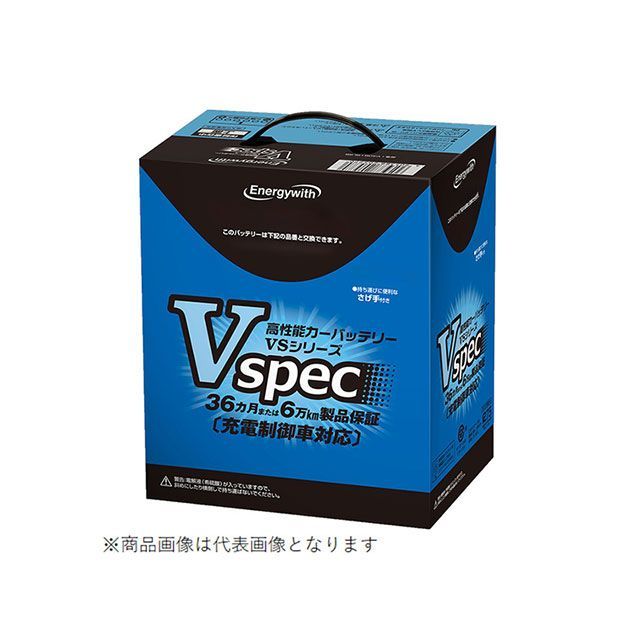 【メーカー直送】エナジーウィズ 標準品 SH-V34B17R Energywith