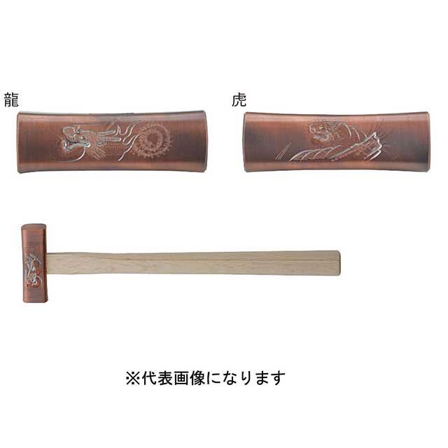須佐製作所 彫刻ブロンズ四角玄能 375g susaseisakusyo