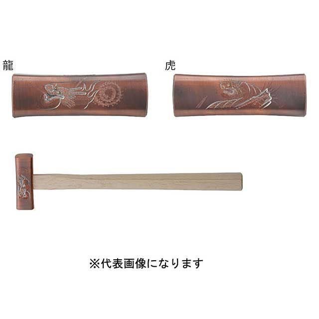 須佐製作所 彫刻ブロンズ四角玄能 670g susaseisakusyo