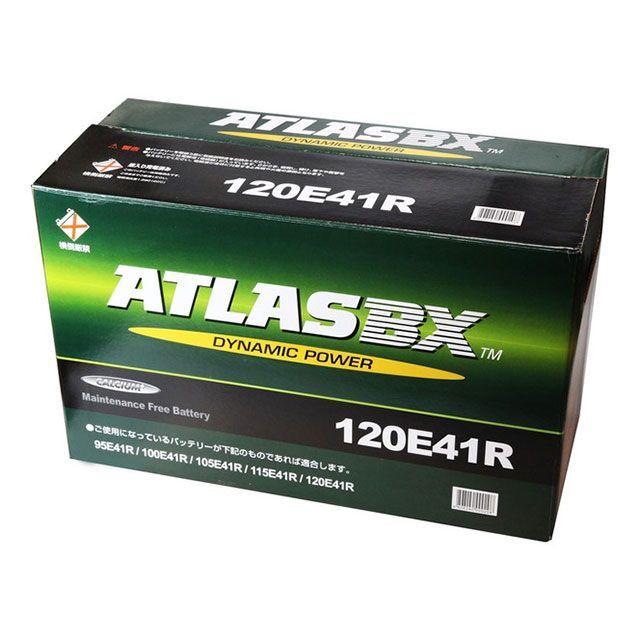 【メーカー直送】ATLASBX ATLASBX standard 日本専用（JIS）農業機械トラック用 AT-120E41R Atlasbx