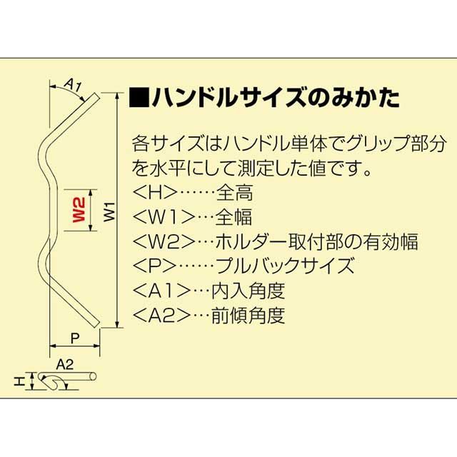 ハリケーン XSR125 ABS トラッカーHIGH ブリッジ付 ハンドルSET（クロームメッキ） HURRICANE_3