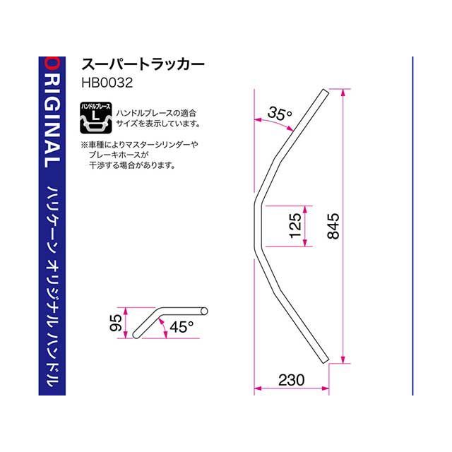 ワインディングウィッグ、ロッド、ロッドケース、替刃、捨刃入れ、U