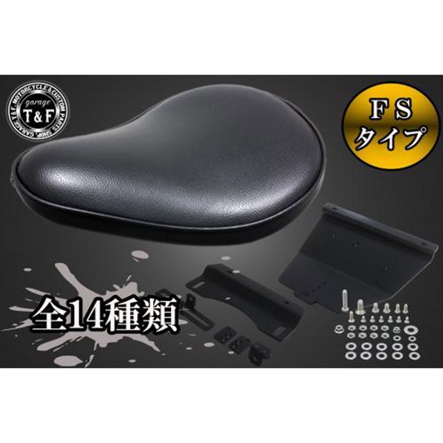 ガレージT&F レブル250S レブル250 レブル250 FSソロシート＆リジット