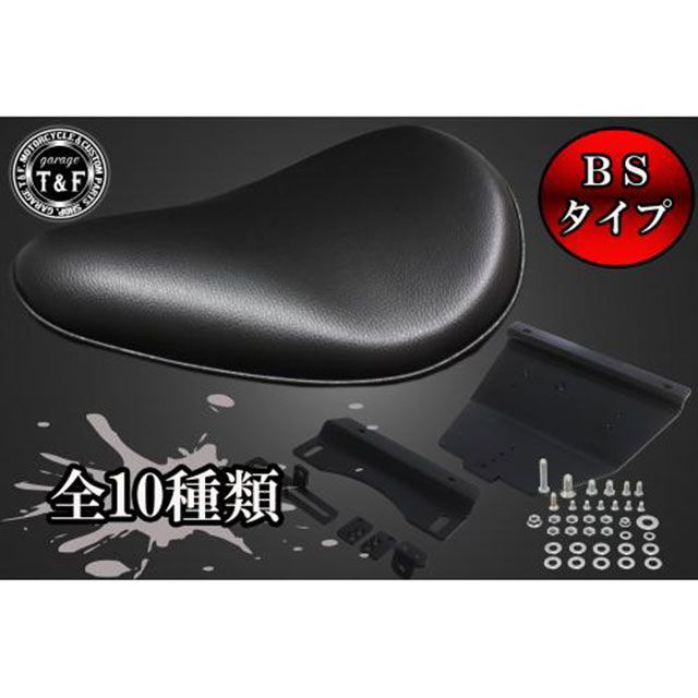 サイズ2 ガレージT&F レブル250S レブル250 レブル250 BSソロシート＆リジット