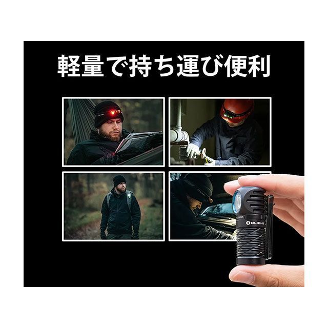 オーライト Perun 2 Mini カラー アーミーグリーン OLIGHT_6
