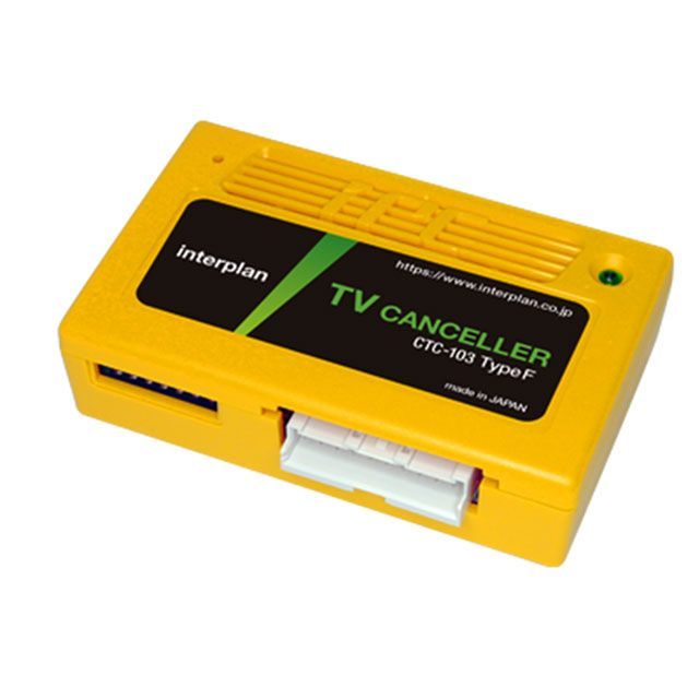 インタープラン 輸入車用TVキャンセラー interplan