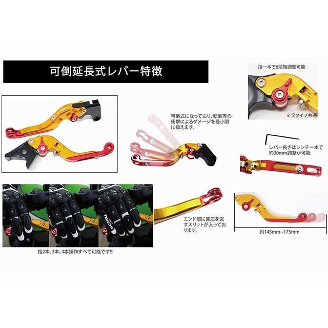 SPEEDRA MT-07 Y-AMT アジャストブレーキレバー 可倒延長式（レバー本体カラー：チタン） アジャスターカラー ゴールド エクステンシ…
