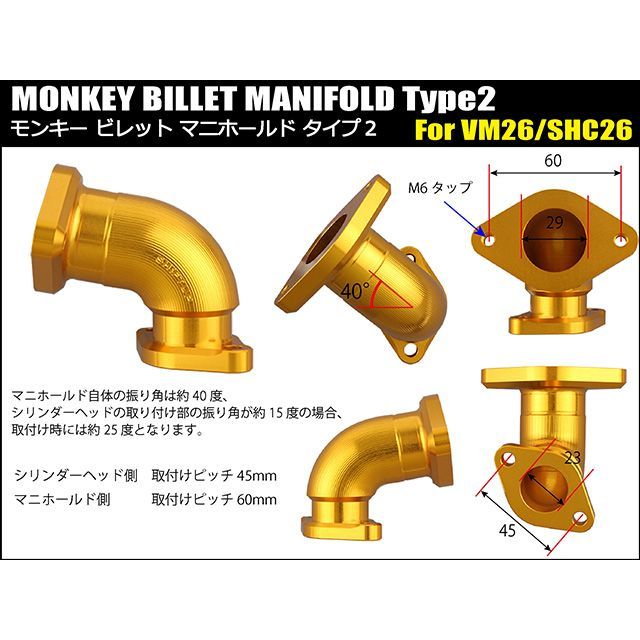 モンキー、ゴリラ、シリンダー、キャブ 【公式通販】