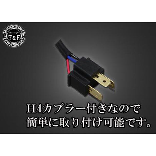 ガレージT&F マグナ50 マグナ50 4.5インチグリルヘッドライト＋ステーSET（タイプH） タイプ メッキ/クリアー T&F