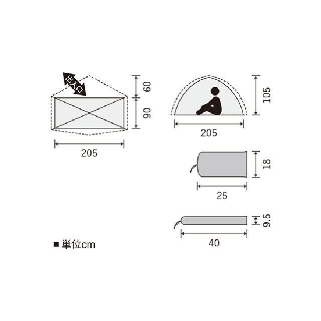 プロモンテ VL-19 4S 超軽量4シーズン用ダブルウォールテント1人