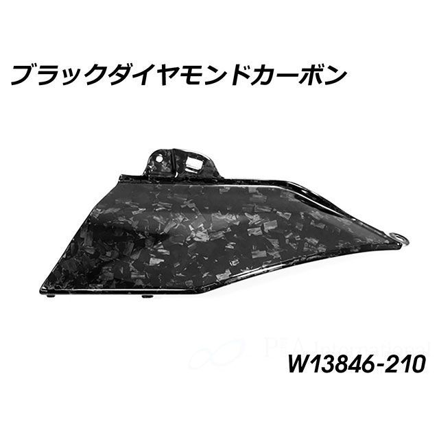 ワンダーリッヒ R1300GS カーボンタンクサイドカバー Upper RHDiamond（カーボン） Wunderlich