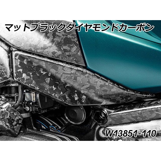 ワンダーリッヒ R1300GS カーボンタンクサイドカバー Lower LH Matt Diamond（マットブラック） Wunderlich