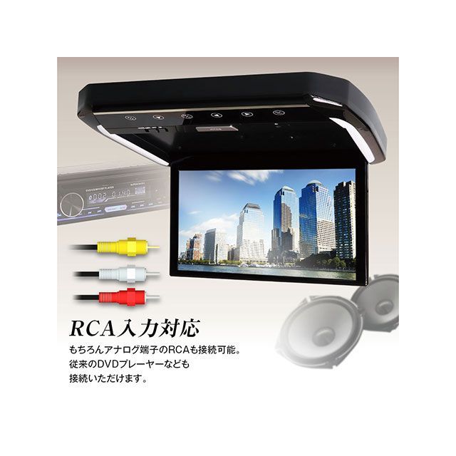 MAXWIN 13.3インチフリップダウンモニターハイエース200系