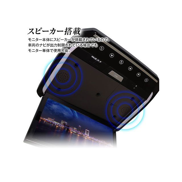 MAXWIN 13.3インチフリップダウンモニターハイエース200系 MAXWINの 