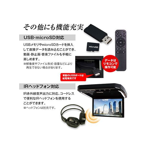 MAXWIN 13.3インチフリップダウンモニターハイエース200系 MAXWINの 