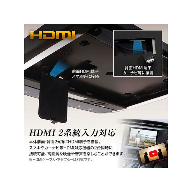 MAXWIN 13.3インチフリップダウンモニター汎用 MAXWIN_2
