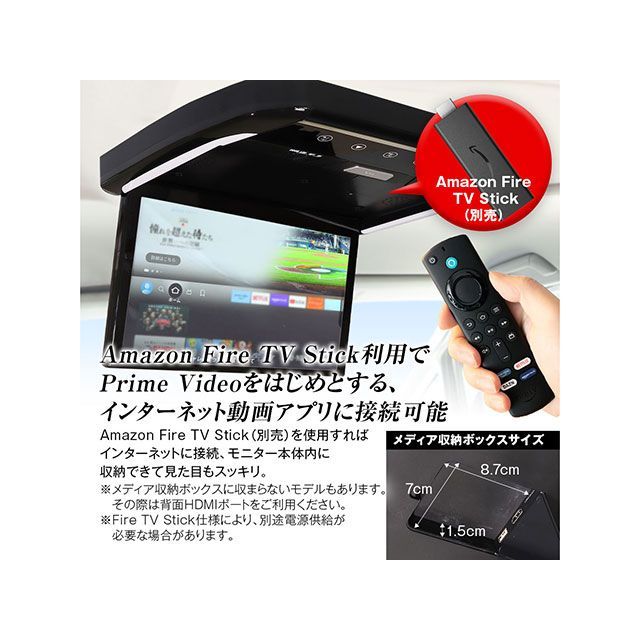 MAXWIN 13.3インチフリップダウンモニター汎用 MAXWIN_3