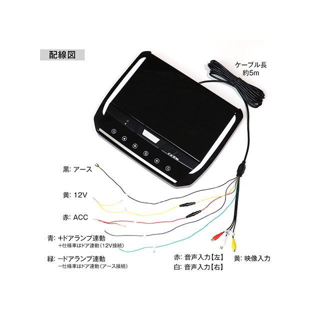 MAXWIN 13.3インチフリップダウンモニター汎用 MAXWIN_9