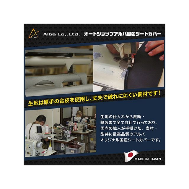 アルバ バーグマン200/ABS 日本製シートカバー/バーグマン200 /ABS 2014-2021 CH41A【黒/ステッチST白】（張替） AL…_3