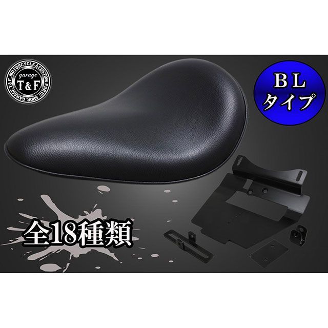 Garage T&F シート マグナ250 マグナ250S HONDA 値下げ可