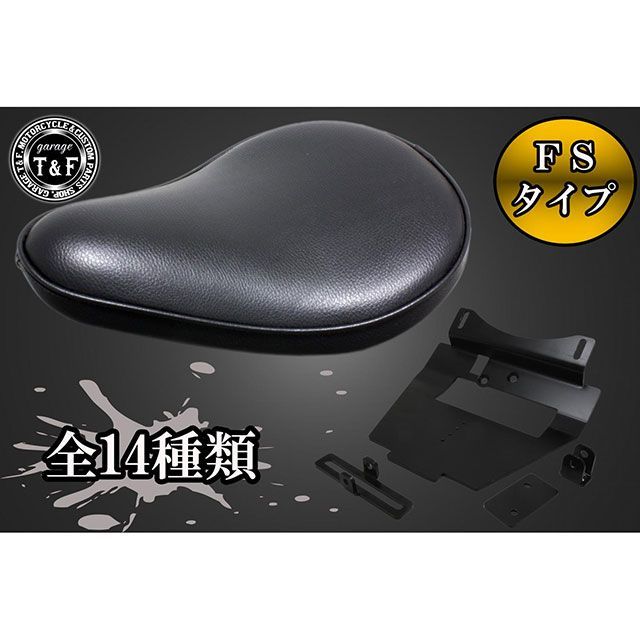 ブリジストン BT601SS フロントソフト リアミディアム前後セット