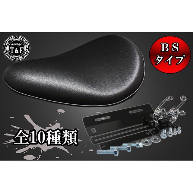 ドラッグスター400フラットフェンダー 有限会社ガレージT&F