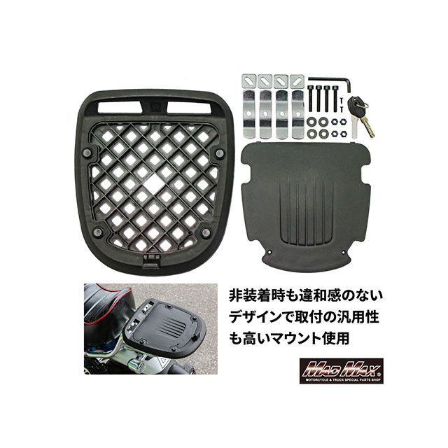 マッドマックス 汎用 自動二輪車用 後押しボックス席 カルボン38 バックレスト付 34L（炭素調/黒いこと、リフレクター/赤いこと） MADMAX