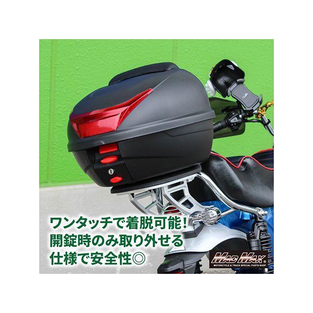 マッドマックス 汎用 自動二輪車用 後押しボックス席 カルボン38 バックレスト付 34L（炭素調/黒いこと、リフレクター/赤いこと） MADMAX