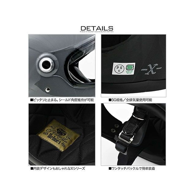 ライズ X HELMET バイク用フルフェイスヘルメット（グロスブラック/ブラックエディション） サイズ L RIDEZ_8