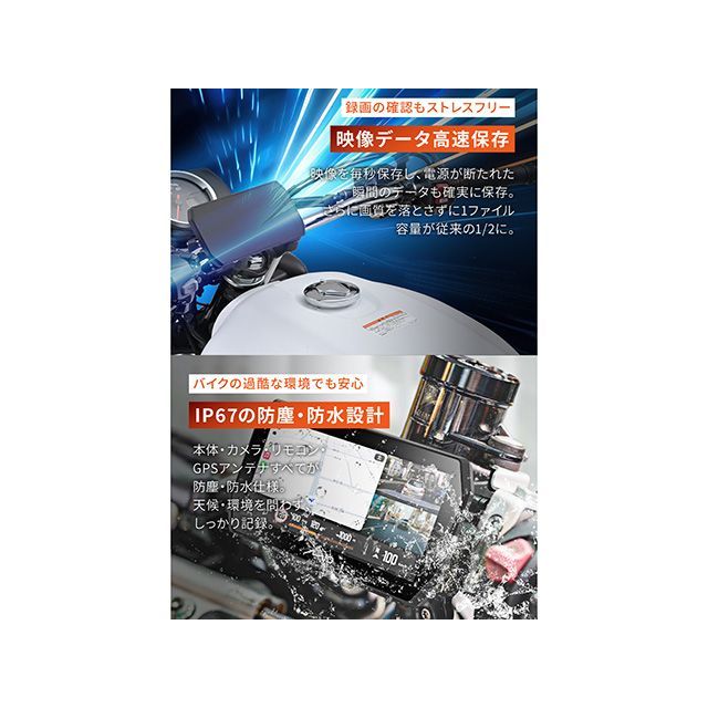 デイトナ MIO ドライブレコーダー付きスマートモニター MiVue MK50 DAYTONA_10