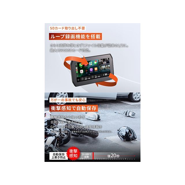 デイトナ MIO ドライブレコーダー付きスマートモニター MiVue MK50 DAYTONA_11