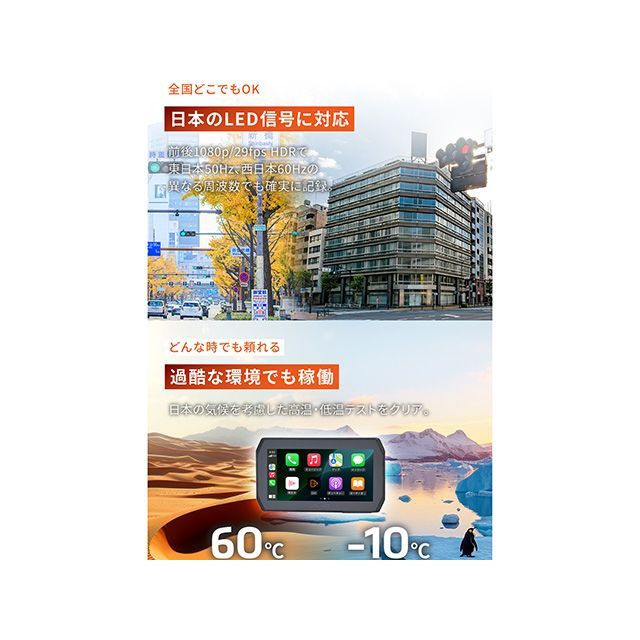 デイトナ MIO ドライブレコーダー付きスマートモニター MiVue MK50 DAYTONA_13