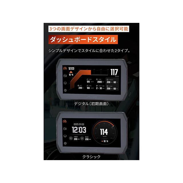 デイトナ MIO ドライブレコーダー付きスマートモニター MiVue MK50 DAYTONA_3